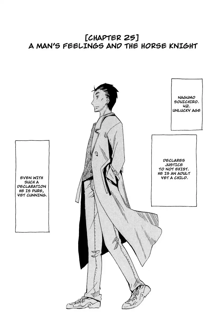 Wakusei no Samidare Chapter 25 7
